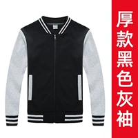 ZC-518 Черные пары и серые рукава одно верхнее верхнее верхнее верхнее верхнее верхнее