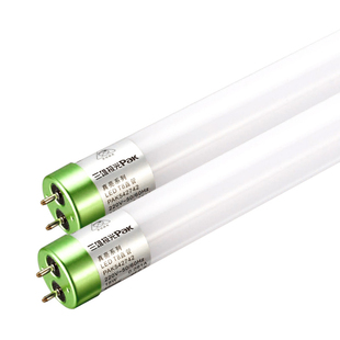 三雄极光真亮T8LED灯管支架全套车库日光灯商家用节能0.6米1.2米