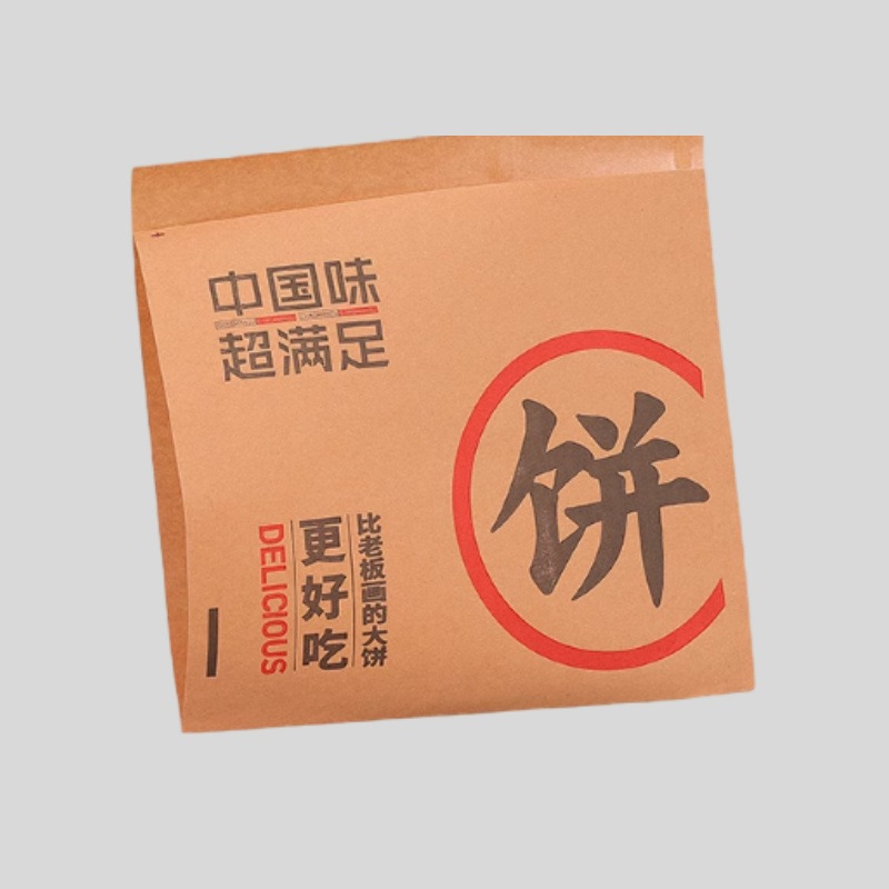 防油饼袋通用鲜肉饼定制烧饼馅饼防油尺寸纸袋一次性牛皮纸