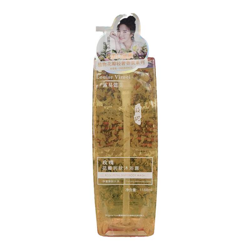 玫瑰花瓣沐浴露滋润保湿