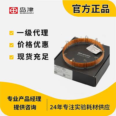 议价岛津SH-624 Cap. Column, 0.25mmx1.4μmx30m,w/5 mR221-7618