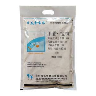 日友金雷尔58%甲霜锰锌 黄瓜霜霉病杀菌剂农药甲霜灵代森猛辛海讯