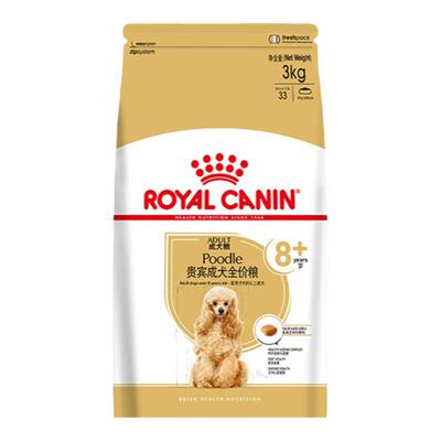 皇家贵宾成犬8+全价粮PDA26