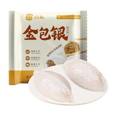 约取福建鲜菇粿水饺还原本味