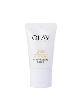 OLAY玉兰油30洁面乳氨基酸洗面奶