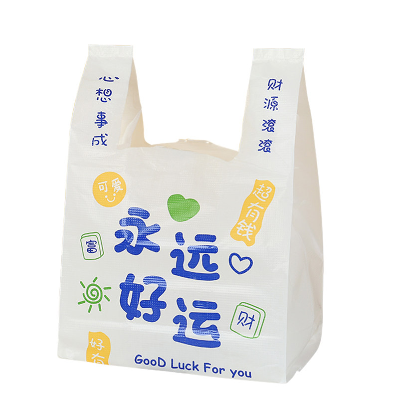 其他塑料结实塑料袋承重强
