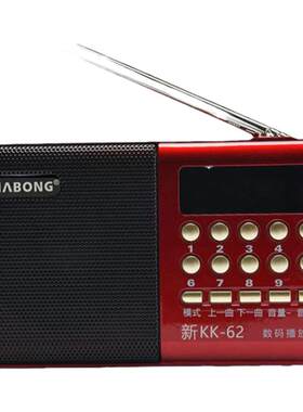 辉邦收音机便携外放插卡音箱老人
