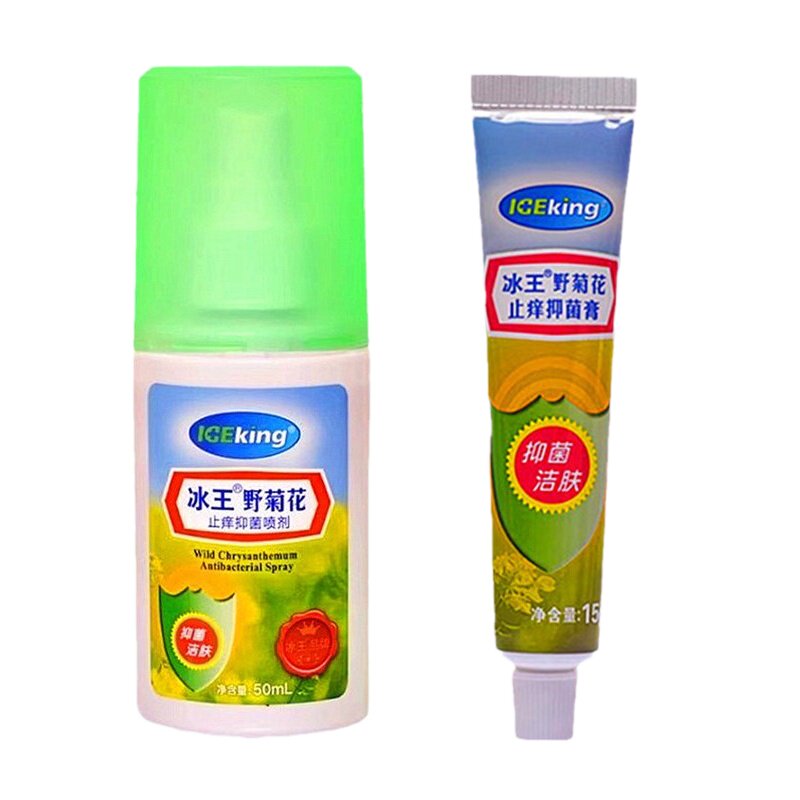 冰王野菊花止痒喷剂50ml驱蚊水防蚊喷雾花露水便携母婴儿童避蚊乐