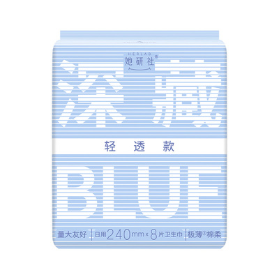 她研社深藏BLUE卫生巾超薄防漏夏
