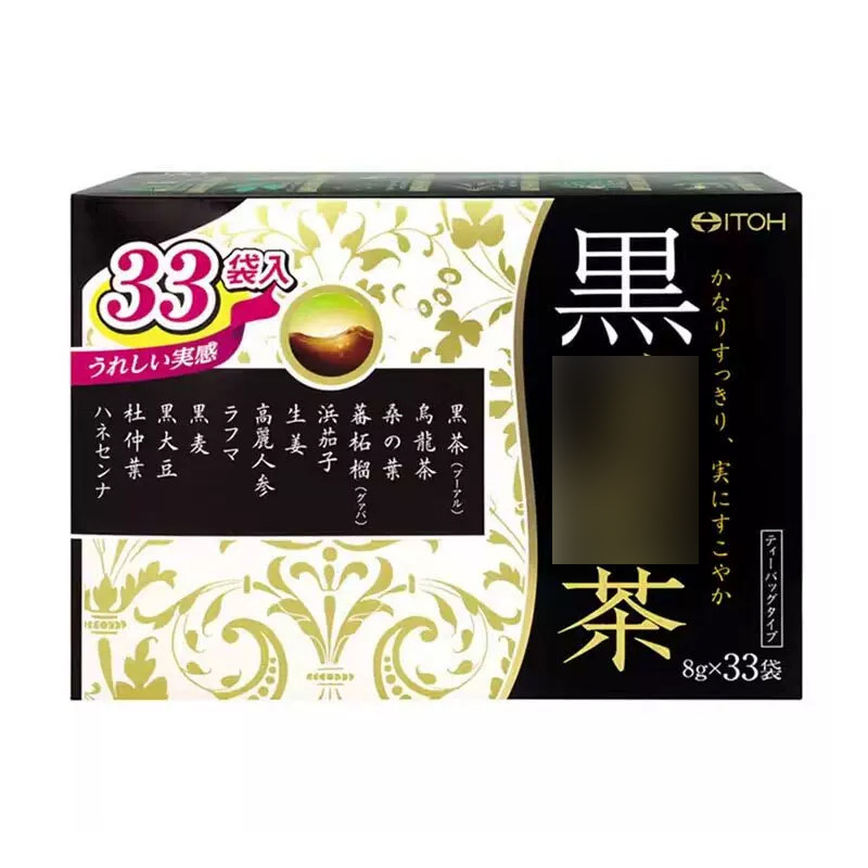 日本ITOH井藤汉方黑乌龙茶脂流茶