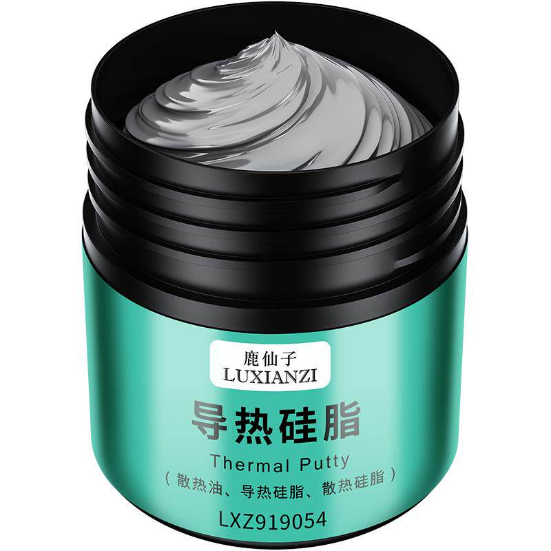 鹿仙子含银导热硅脂电脑笔记本主机CPU散热硅脂膏硅胶led液晶套装