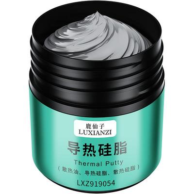 鹿仙子含银CPU导热硅脂散热硅脂