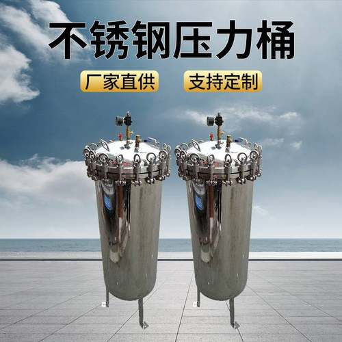 20l30l40l气动不锈钢压力桶厂家直供 304活塞式不锈钢涂料压力桶