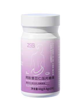 【zss薏仁片】认准ZSS旗舰店正品