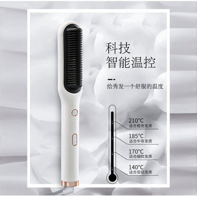厂家直供新款跨境直发伤懒人两用负离子不发器发发直梳电热直卷发
