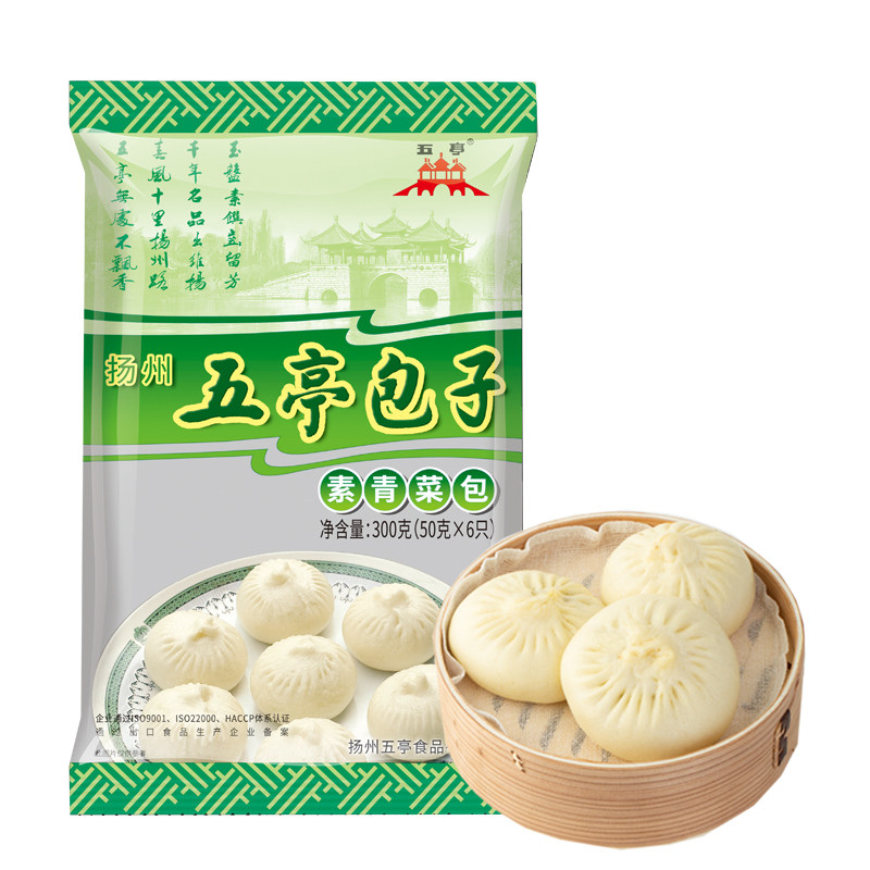 【素青菜香菇包】五亭速冻速食 包子  营养早餐 扬州特产