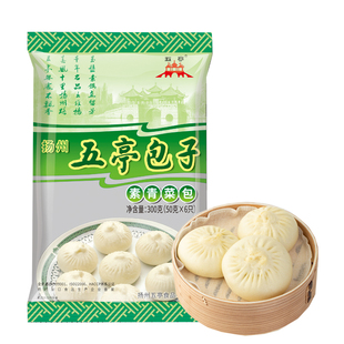 【素青菜香菇包】五亭速冻速食 包子  营养早餐 扬州特产