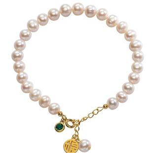 南珠宫925银淡水珍珠手链小米珠小福牌挂件女职场