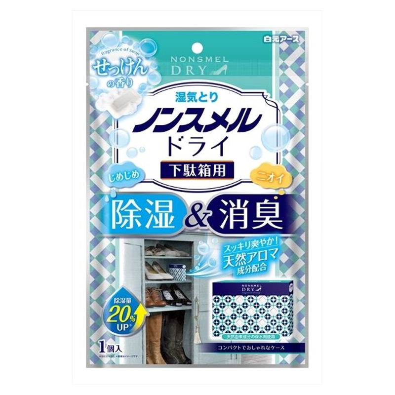 日本进口保税发货白元无味博士干燥鞋柜用除臭剂去味剂