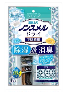 日本进口保税发货白元无味博士干燥鞋柜用除臭剂去味剂