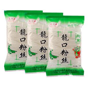 正宗山东龙口豌豆粉丝方便速食凉拌火锅麻辣烫细水晶米线袋装批发