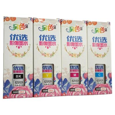 佳能另色鬼兼容打印水100ml墨盒