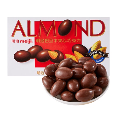 巴旦木夹心巧克力明治