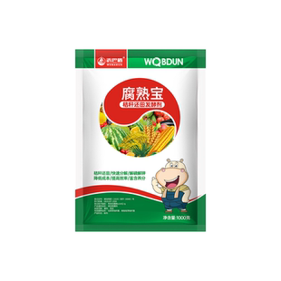 沃巴盾腐熟宝秸秆还田发酵剂秸秆发酵分解化渣率高土壤修复抗重茬