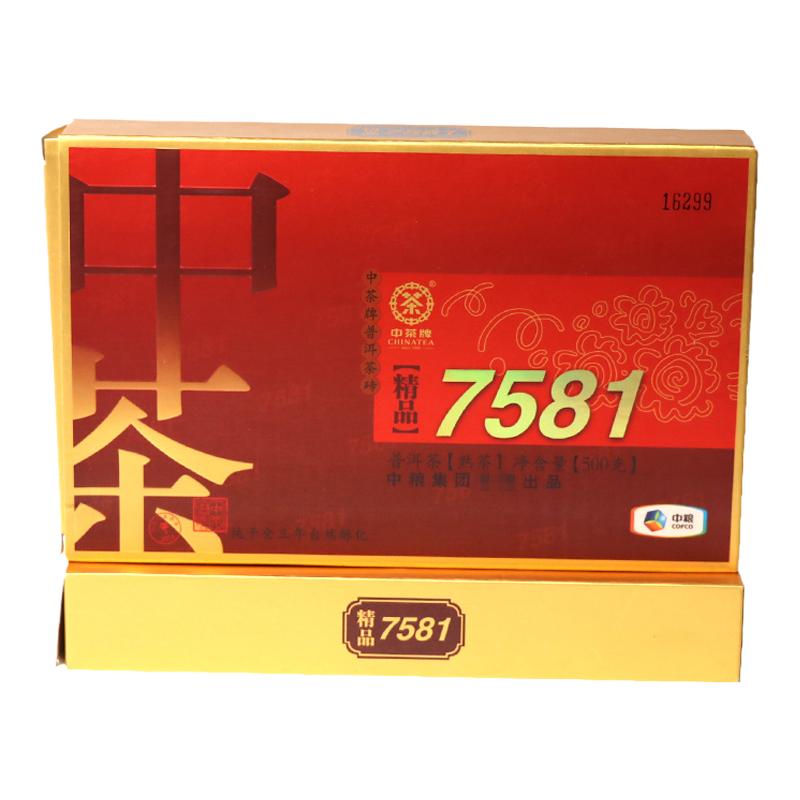 精品7581砖茶中茶标杆熟茶