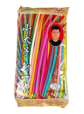 小太子混色长条魔术气球长条卡通