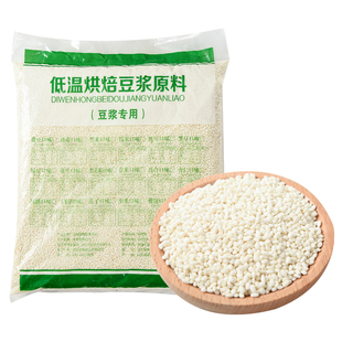 新糯米5斤 东北圆糯米袋装 五谷豆浆原料 低温烘焙熟五谷杂粮商用