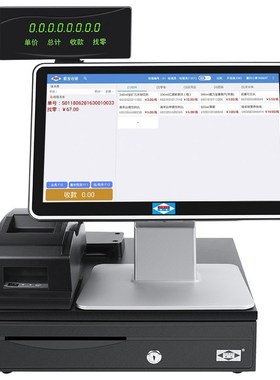 爱宝AB-350收银机超市零售收款机水果生鲜收银系统扫码款一体机