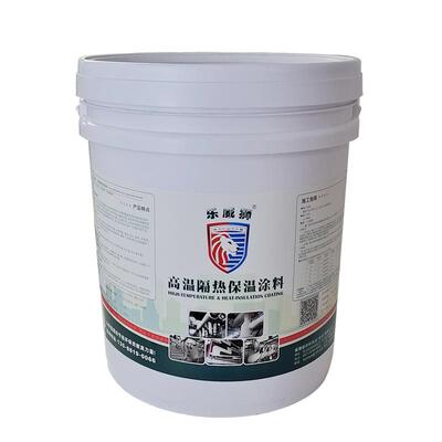 纳米保温涂料耐高温无机隔热材料