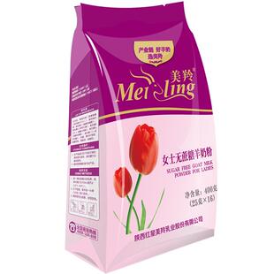 美羚羊奶粉女士无蔗糖羊奶粉400g高钙高铁纯生羊乳易吸收
