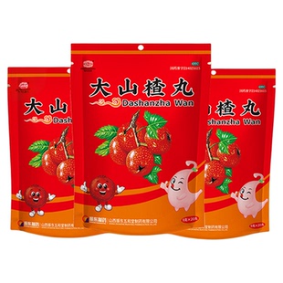 3袋装】大山楂丸儿童消食健脾胃开胃助消化不良药健胃消食太行山