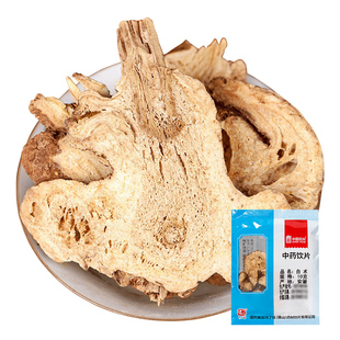 白术100g 国药集团冯了性中药饮片批发小包装中药材抓配中国药材