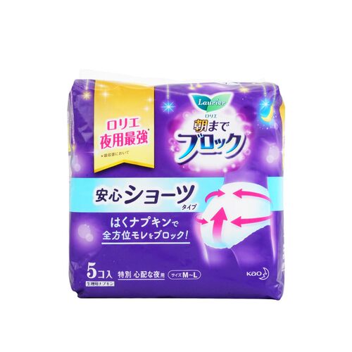 日本进口花王乐而雅安心睡裤型卫生巾女内裤夜用姨妈巾 品牌 正品