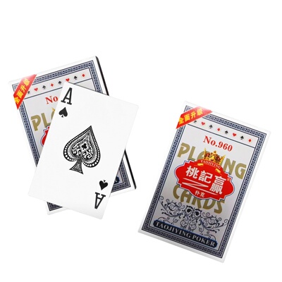 扑克牌加厚加硬防水耐磨打不烂
