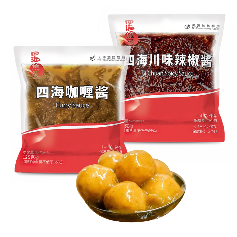 四海鱼蛋125g川辣酱咖喱酱