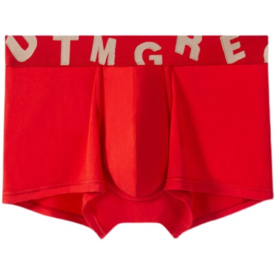 男士纯棉平角内裤大红色新年红