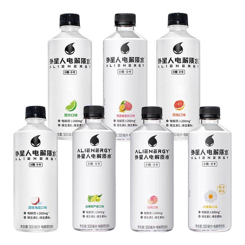 元气森林外星人专业版500ml*15瓶青柠味电解质饮料整箱官方正品