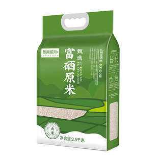 陇间柒月富硒原米2.5kg湖北恩施硒米新米长粒籼米5斤真空包装大米