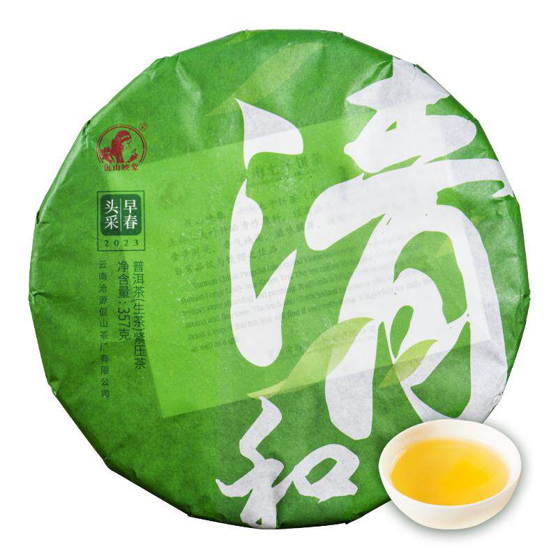 佤山映象甜润临沧普洱茶生茶清和