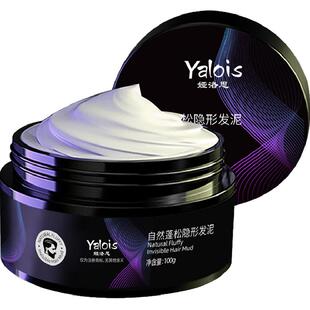 发泥定型喷雾持久定型自然蓬松清香保湿啫喱膏水发胶发油男士女士