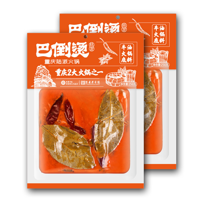麻辣巴倒烫火锅底料重庆一料多用