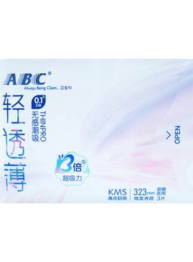 ABC甜睡棉柔夜用323mm卫生巾3片