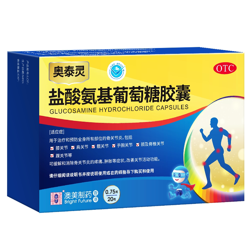 【奥泰灵】盐酸氨基葡萄糖胶囊0.75g*20粒/盒