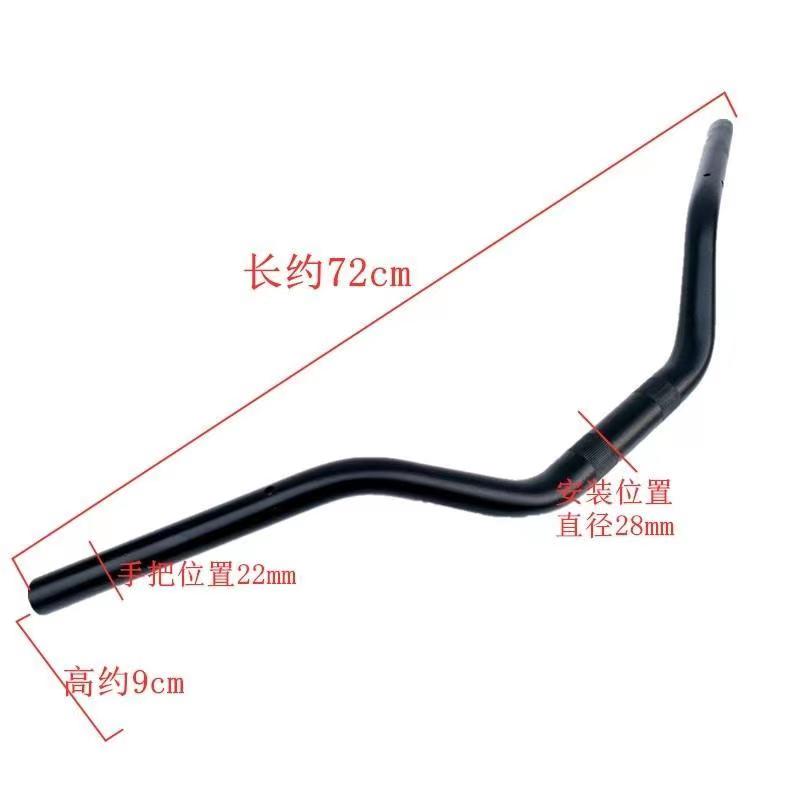 电摩M3小猴子变径方向把改装龙头