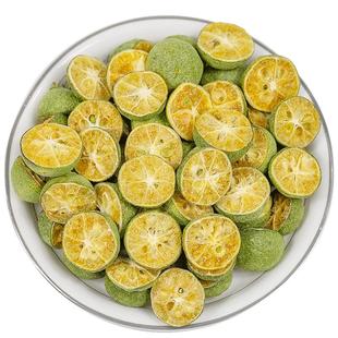 冻干青桔青金桔干柠檬片百香果水果茶泡水泡茶青橘干金橘片小青柠