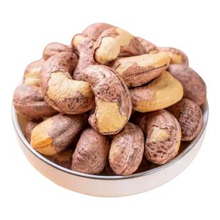 特大颗粒】A180腰果新货盐焗带皮熟腰果仁坚果零食休闲年货批发